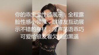 长相不错的气质新人妹子露脸道具自慰插穴，特写近景带毛鲍鱼