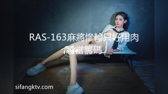 OSTP226 【马甲线处女脸】护士装苗条妹子和炮友啪啪，白色网袜无毛逼逼自摸，骑乘抽插用药抹逼喷水