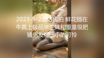 ninibaby 入珠巨根的突袭 你绝对没看过入珠是入弹珠