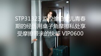 STP33824 神似杨幂【小秘书】高颜值女神张开双腿逼门大开撸点拉满！爽到起飞