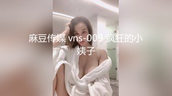 STP24668 新鲜出炉，【吴梦梦】，师姐亲自指导，新到模特女神，23岁，极品美乳大白馒头，帅哥美女性爱全程实录，对白精彩 VIP2209