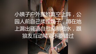 PRED-709 為了保護被霸凌的學生黑絲女教師被下藥輪姦還...(AI破壞版)