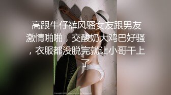 《极品CP魔手外购》冒险蹲女厕赤裸裸拍脸拍逼各种小姐姐方便~亮点多多美女测孕发现怀上噘着嘴懵逼~制服妹厕所玩自拍 (5)