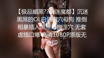 极品大奶美女小姐姐喜极而泣 Xijierqi极限诱惑自拍视图