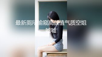 色情业务员秦可欣