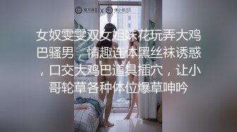 π1037 女友不够美，闺蜜骚断腿