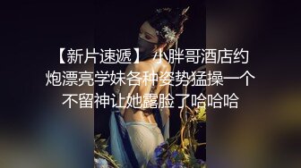 星空传媒 XK8143 淫荡痴女偷窥女高管与客人高潮一夜 干柴烈火水乳交融 玩遍姿势索取高潮 程欣媛