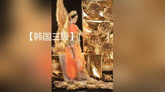 【新片速遞】   这该死的女人味！❤️超级有女人味的黑发女神，还有那一双奶大臀翘还雪白,羡慕了❤️这身材可以啊，下面又嫩！[1.05G/MP4/02:01:45]