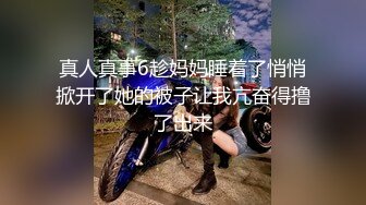 ★☆全网推荐☆★超顶级NTR绿帽人妻 白皙丰腴骚妇【白噪音】订阅私拍，户外露出诚邀各界实力单男3P无套内射，刷锅狠人 (3)