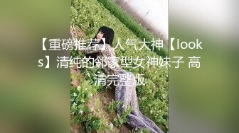 约炮大神【幸运儿】订阅私拍，巨乳蜂腰肥臀女人中的极品，各种交合淫乱 (4)