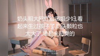 【新片速遞】  食品厂女厕上帝视角偷拍几个美女职员嘘嘘❤️临场感十足