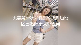 ❤️内射JK吊带黑丝❤️“射给我都射给我，逼逼需要精液”超可爱极品小美女 淫声荡语超级反差