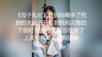 贵在真实！大神征服运输业老板千金 车震美腿 KTV 各种调教啪啪内射 全程露脸对白精彩！ (5)