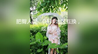 百度云泄密流出视图反差婊美女同事刘璐和闺蜜男友性爱视频