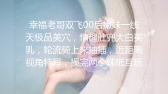 TWTP 商场女厕全景偷拍几个高颜值美女嘘嘘2-2