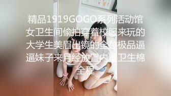 旅游区公厕偷拍5位少妇不敢坐半蹲着尿