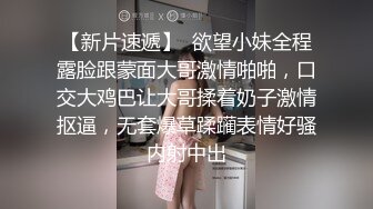 前女友骑乘女上位坐姿，很深