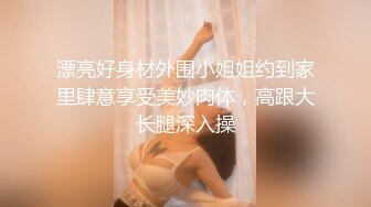 【迷奸睡奸系列】清纯美丽的毕业大学生颜值极高被迷晕后玩弄嫩穴大屌插入菊花！