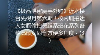 小骚货的蜜桃臀