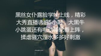 约操良家眼镜妹妹，穿黑丝袜操，扎起双马尾吃屌，撕档舔穴，骑乘猛干小骚逼，颜射2K高清