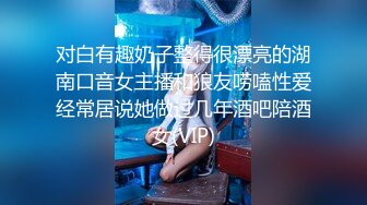 国产AV 蜜桃影像传媒 PMX054 女助教性爱成瘾 张欣妍