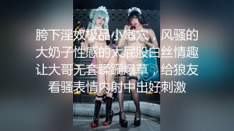 STP23342 鸭舌帽美少妇打扑克打到床上  舌吻吸吮奶子调情  舔屌口活还不错 少妇抱着屁股享受被操  主动上位骑乘爆操