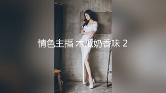 95年健身女刺激偷情