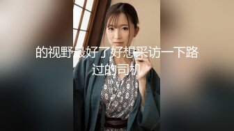 【新速片遞】 大神『梦想三飞姐妹花』巧遇小姨子跟大姨子打电话❤️强行插入操到语无伦次