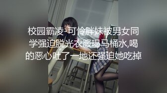 (中文字幕) [EBOD-882] 若くて可愛い子が多いマッチングアプリ（T●nd●r）を使えば 歌●伎町の人気コンカフェ店員 超絶クビレてるFcup美少女リマちゃん（20歳）に中出し＆タダマン化だっ