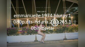 emmanuelle.1974.bluray.1080p.dts-hd.ma.2.0.x265.10bit-beitai