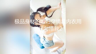 【贫穷的女学生】研究生下海~! 天然美乳~宿舍跳蛋~爆白浆