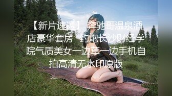 【无码】医者が検査をしていて、福利厚生を受けました。いいですね。