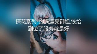 【推油少年】漂亮小少妇，露脸身材很棒，享受完按摩水汪汪，果断插入满足