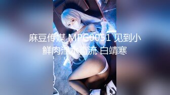 ?网黄NO.1? 最新火爆香港网红美少女▌HongKongDoll▌新作系列《情侣游戏2》玩弄肉体 情趣开档性爱狂射鲜鲍