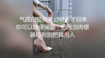 ❤️√  情深叉喔-我的色播妹妹18岁妹妹主动献身求保密被中出