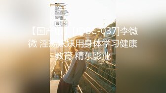 2024年6月，【超重磅】黄X顶级清纯御姐【兰西】，白皙甜美型，大尺度四点尽露，超清画质