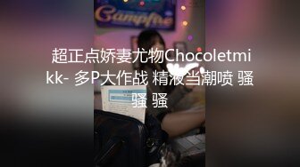  极品丰满人妻操起来就是爽 从床上干到沙发最后射了一B