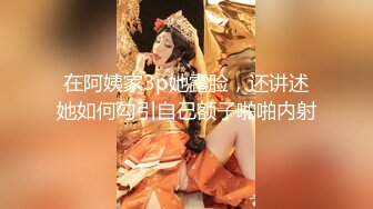 【新速片遞】美女大学生和同学攀比❤为买名牌包包网上找寻富二代男朋友满足虚荣心 - 语伊