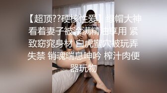 (蜜桃傳媒)(pme-012)(20230127)猛操爸爸的私人看護-林思妤