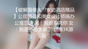 极品混血绝色美女做瑜伽锻炼的时候被教练给操了