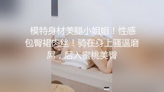 SZL010 麻豆傳媒 巨乳人妻秘密出軌 無套高潮射入 斑斑