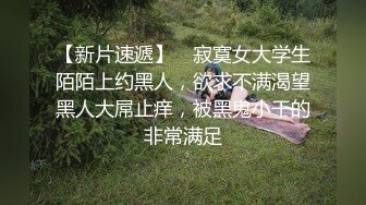 吃完饭操小情人