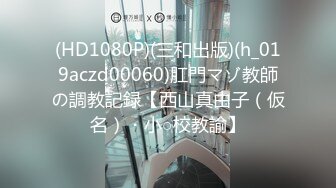 国产麻豆AV 蜜桃影像传媒 PMS003 职场冰与火 EP1 性瘾 宁静 苏艾文(蜜苏)