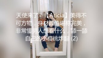 手心冒汗了求你求你”对话刺激高颜极品露脸美少女luolibb携闺蜜一起做公子哥的小母狗