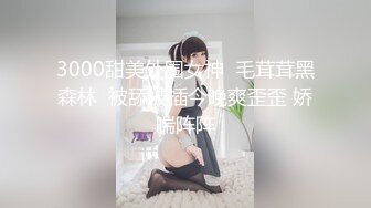 2024一月❤️厕拍极品收藏⭐新年巨献⭐巅峰视角系列⭐后拍网红女主播撅着美臀尿尿菊花逼逼一网打尽