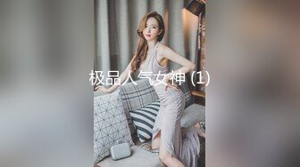 【重磅推荐??推特淫妻】台湾00后骚淫贱浪淫妹『李安娜』在公园被两个大屌操了 前怼后操口爆 高清720P原版无水印