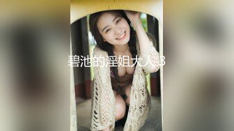 【会所探险师】极品小少妇超近距离特写69，鲍鱼水汪汪清晰可见，美乳翘臀身姿曼妙好尤物