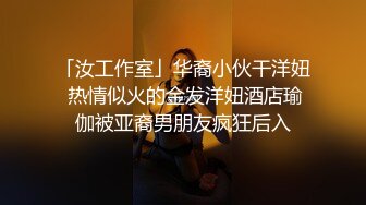 【秦总全国探花】约了个颜值不错苗条大奶妹子，后入猛操晃动奶子非常诱人很是诱惑喜欢不要错过