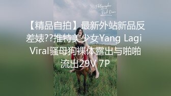 商场女厕全景厕拍手臂上纹身的大眼妹 穿透明的黑内尤显风流