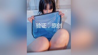 【OnlyFans】极品巨乳肥臀亚裔 NamiGoneWild合集 23